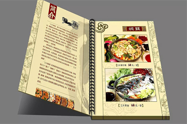 青海菜单印刷